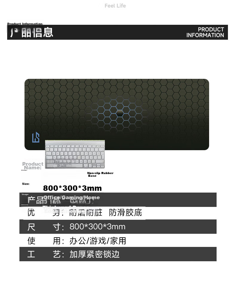 LINGSHE Mouse Pad 800x300x3mm Extra Large Thickened Office Gaming Mouse Pad Student Computer Desk Mat Precision Edge Lock P69 Barrier Black Gift Box Set 13