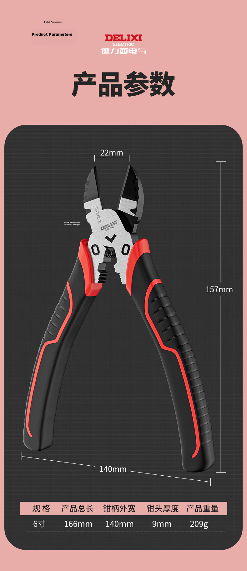 Delixi Diagonal Pliers Electrician Industrial Grade Super Hard Small Diagonal Cutting Pliers Side Cutting Pliers Scissors 11
