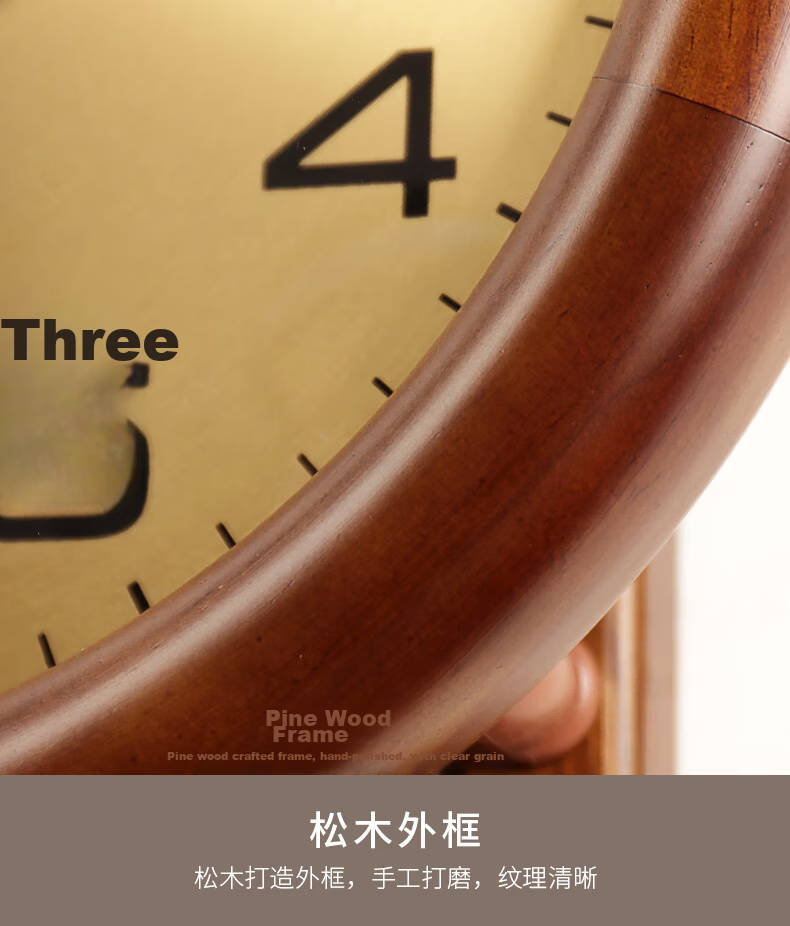 Hense New Chinese Style Solid Wood Wall Clock High-End Elegant Living Room Quartz Clock HP11 13