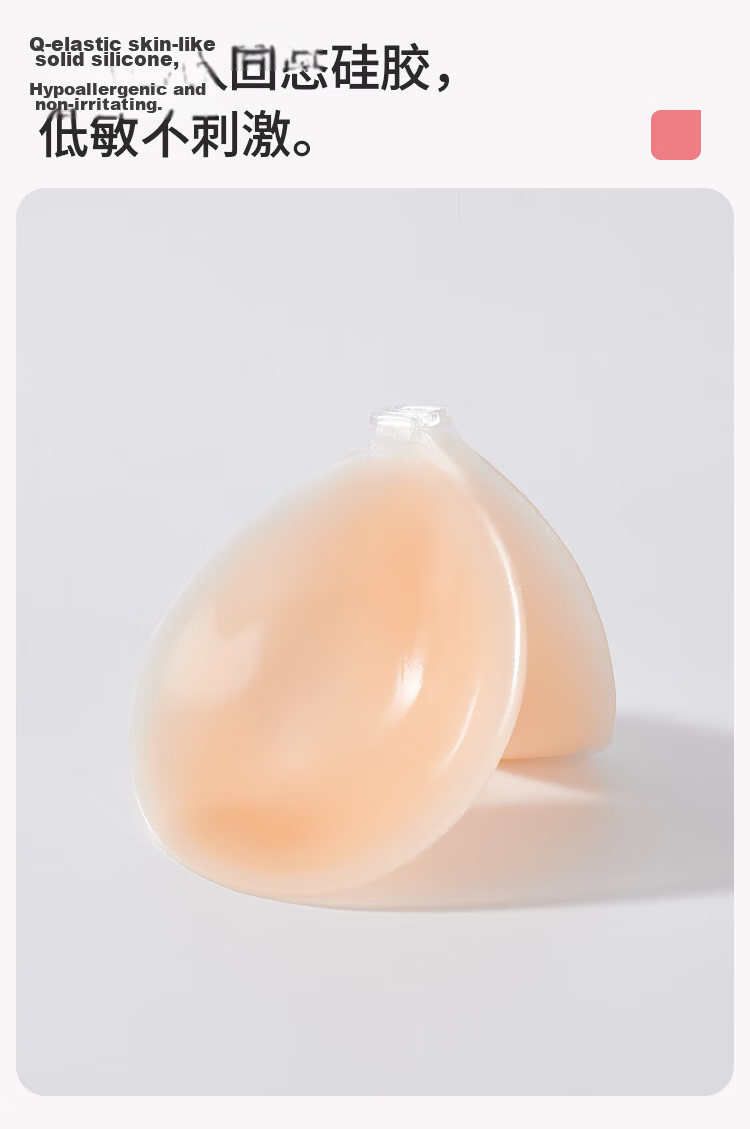 Cosmo Lady Invisible Bra Push-Up Wireless Wedding Swimwear Anti-Slip Silicone Nipple Cover B 11