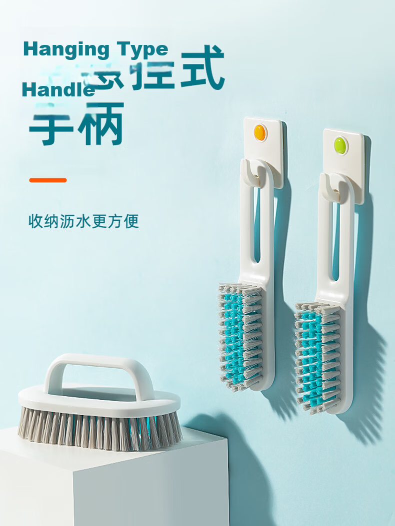 CHAHUA Long Handle Hard Bristle Shoe Brush Multi-Functional Household Shoe Cleaning Brush Plastic Small Brush 6