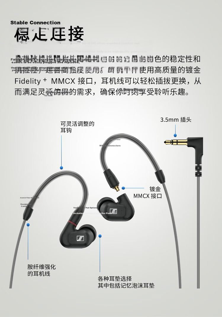 Sennheiser IE200 HiFi Wired Headphones, In-Ear High-Fidelity Earphones with Ear Hooks, Gaming Headphones, Black, Gift 6