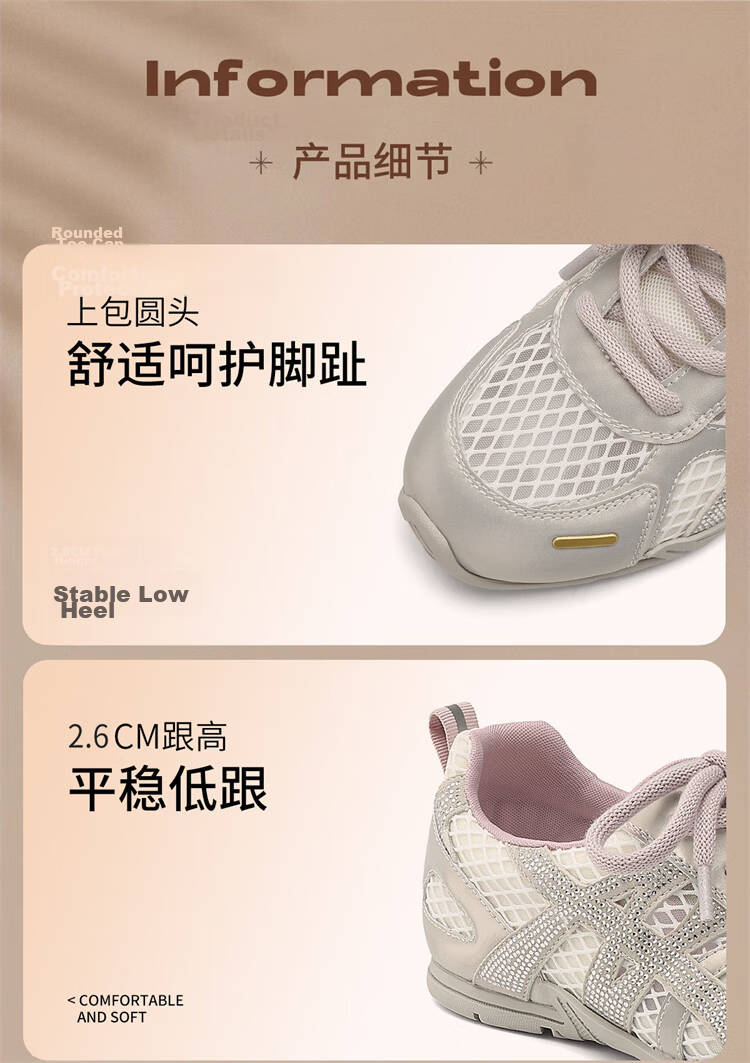 DAPHNE Versatile Derby Shoes Summer New Korean Style Casual Sports Women's Shoes Single Mesh Beige 38 6
