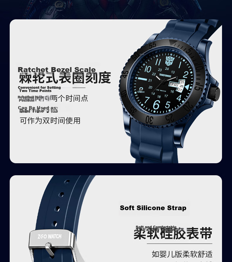 ZGO X Transformers Children's Watch for Boys, Elementary School Students' Electronic Watch, Only Shows Time, 5371 Black 13