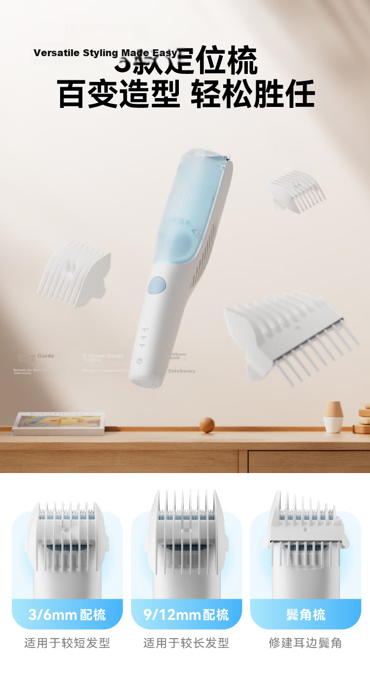 JD Jingzao Little Whale Baby Hair Clipper Automatic Hair Suction Electric Infant Hair Trimmer Newborn Haircut Electric Hair Clipper Birthday Gift 10