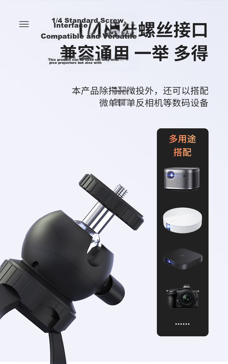 HAILE Projector Wall Mount Bracket for Home Bedside Wall Mounting, Suitable for XGIMI, Jmgo, Dangbei, Xiaomi And Other Projectors AY-6L 6