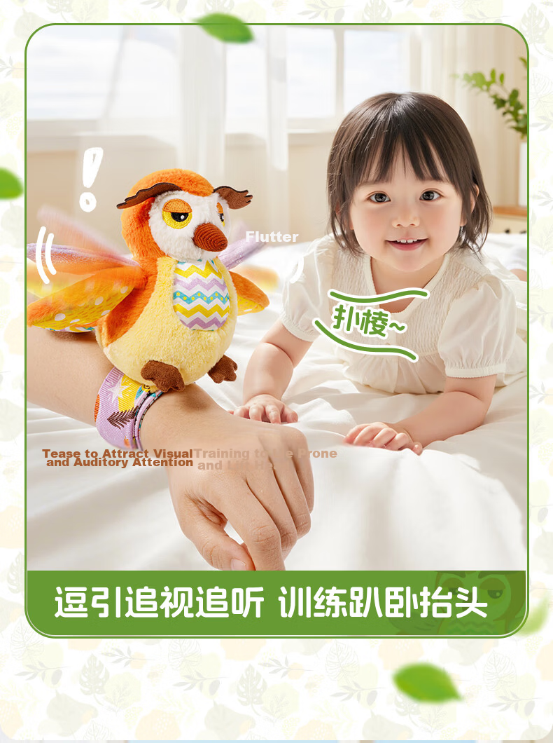 Jollybaby Bird Flying Spinning Ring Children's Bracelet Soothing Music Storytelling Toy - Parrot 7