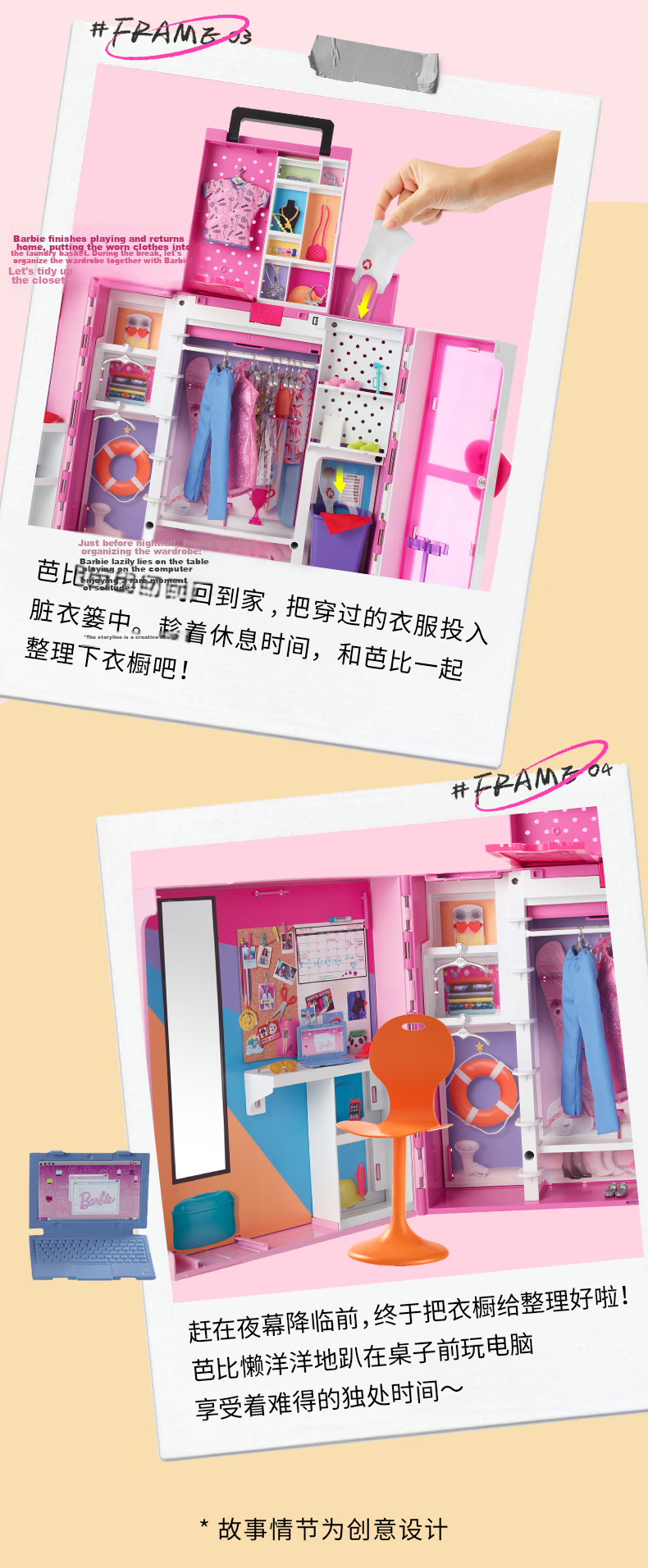 Barbie (Random Fashion Style), Barbie Pink Dream Wardrobe Birthday Gift Dress-Up HXD58 7