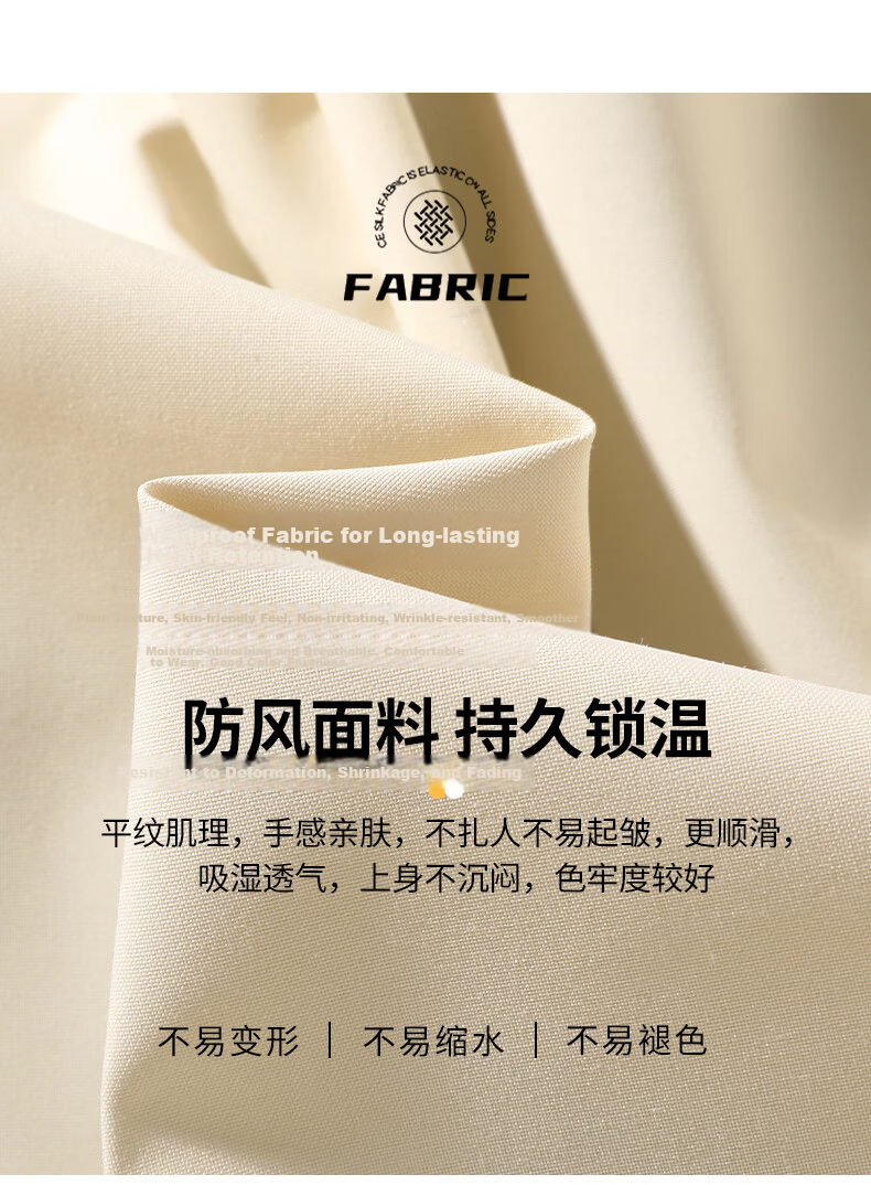 Baleno Men's Jacket 2026 Spring Autumn New Trendy American Simple Workwear Retro Loose Baseball Collar Coat 6