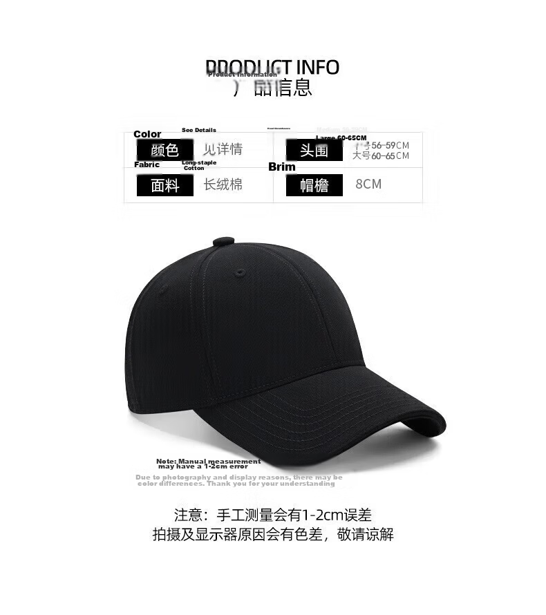 Huili Large Size Baseball Cap for Men And Women, All-Season Sun Protection, Simple Design, Casual Breathable Hat for Big Heads, Wide Brim Sunhat 2