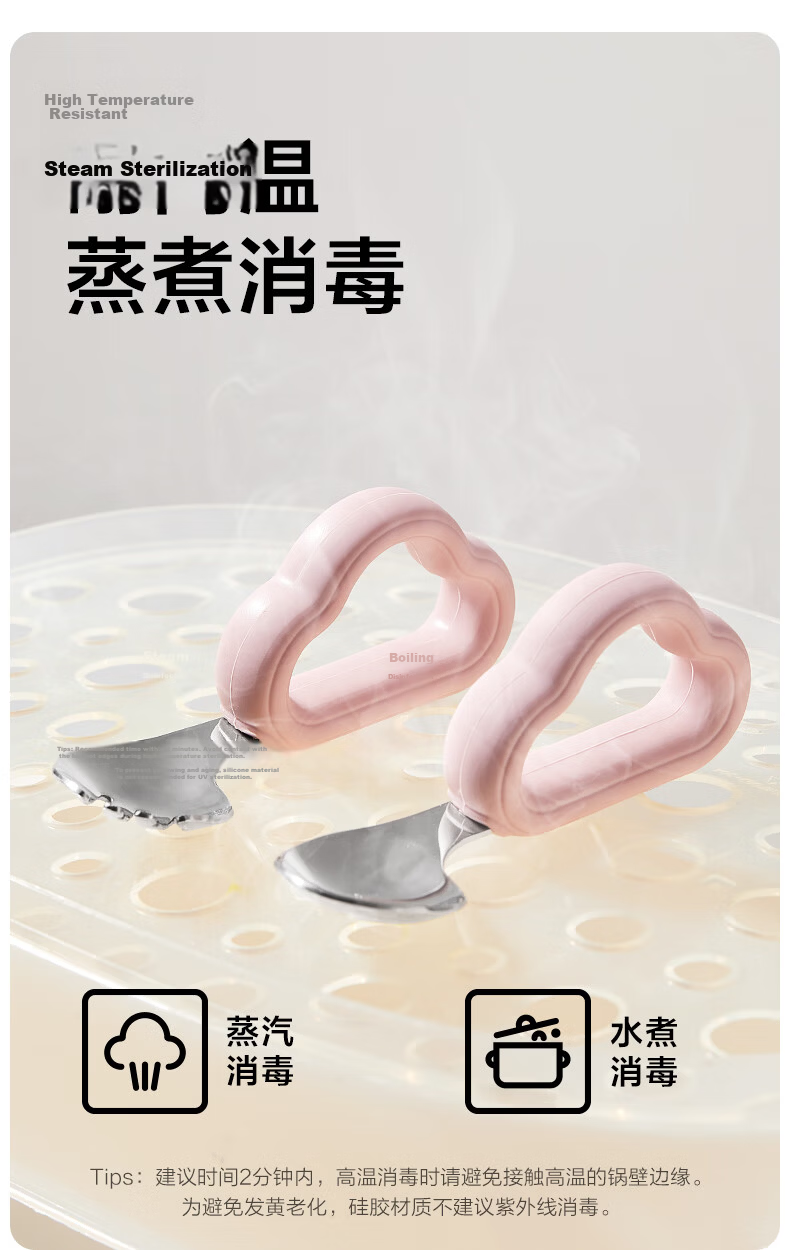 LOCK&LOCK Baby Feeding Spoon Set, Stainless Steel Training Spoon for Self-Feeding, Fork And Spoon Set for Children over One Year Old 8