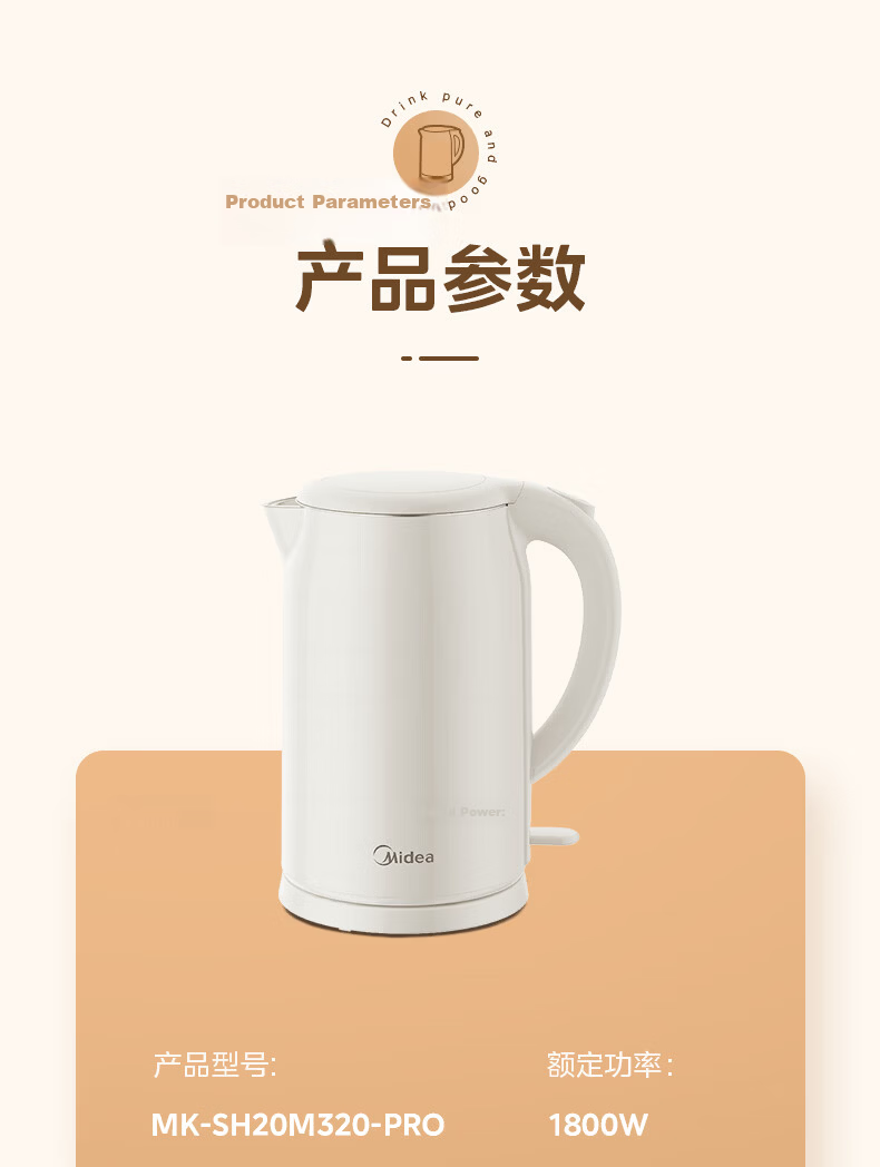 Midea Electric Kettle Auto Shut-Off Health Care Baby Grade 316L Stainless Steel 0 Coating 2L Large Capacity Double-Layer Anti-Scald MK-SH20M320-PRO 22
