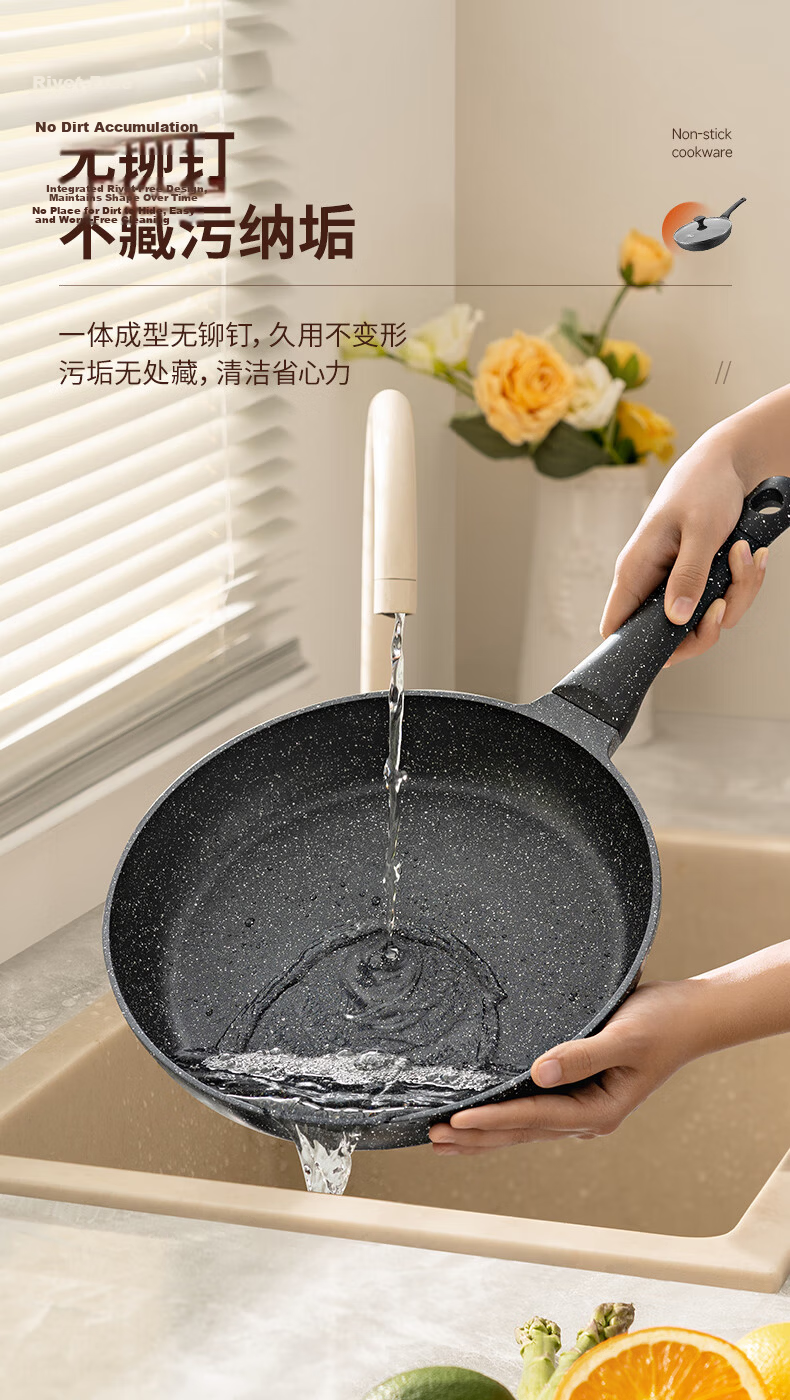ASD Non-Stick Flat Frying Pan Maifan Stone Coating Multi-Functional Steak and Stir-Fry Pan 28cm Induction Cooker Compatible S11 27