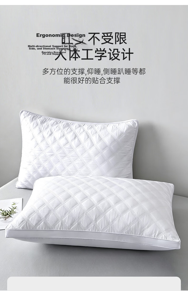 Grace Fiber Pillow Star Hotel Pillow Core 46*72cm Pair (2 Pieces) 8
