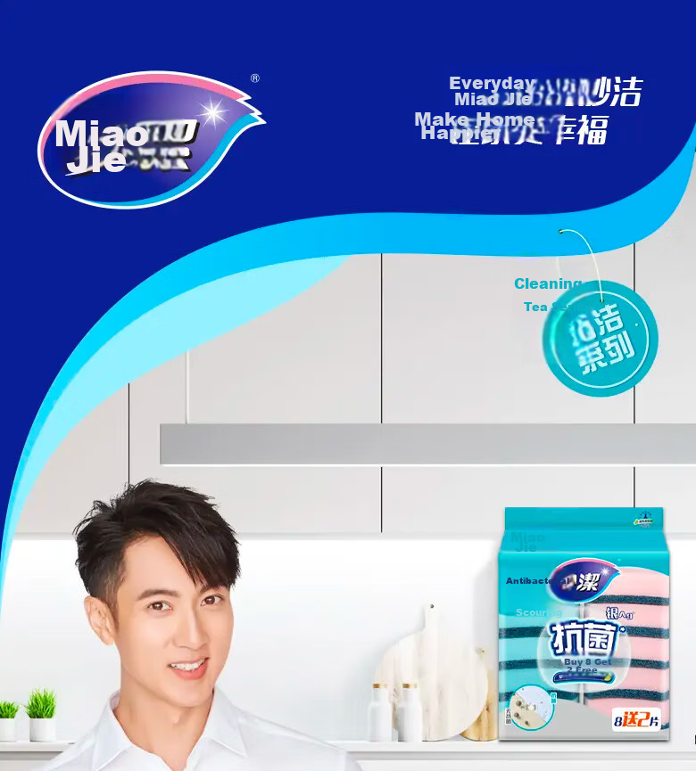 Miaojie Melamine Magic Eraser 20pcs Food-Safe Sponge Blocks Oil and Tea Stain Remover Kitchen Cleaning Shoe Cleaning Tool 1