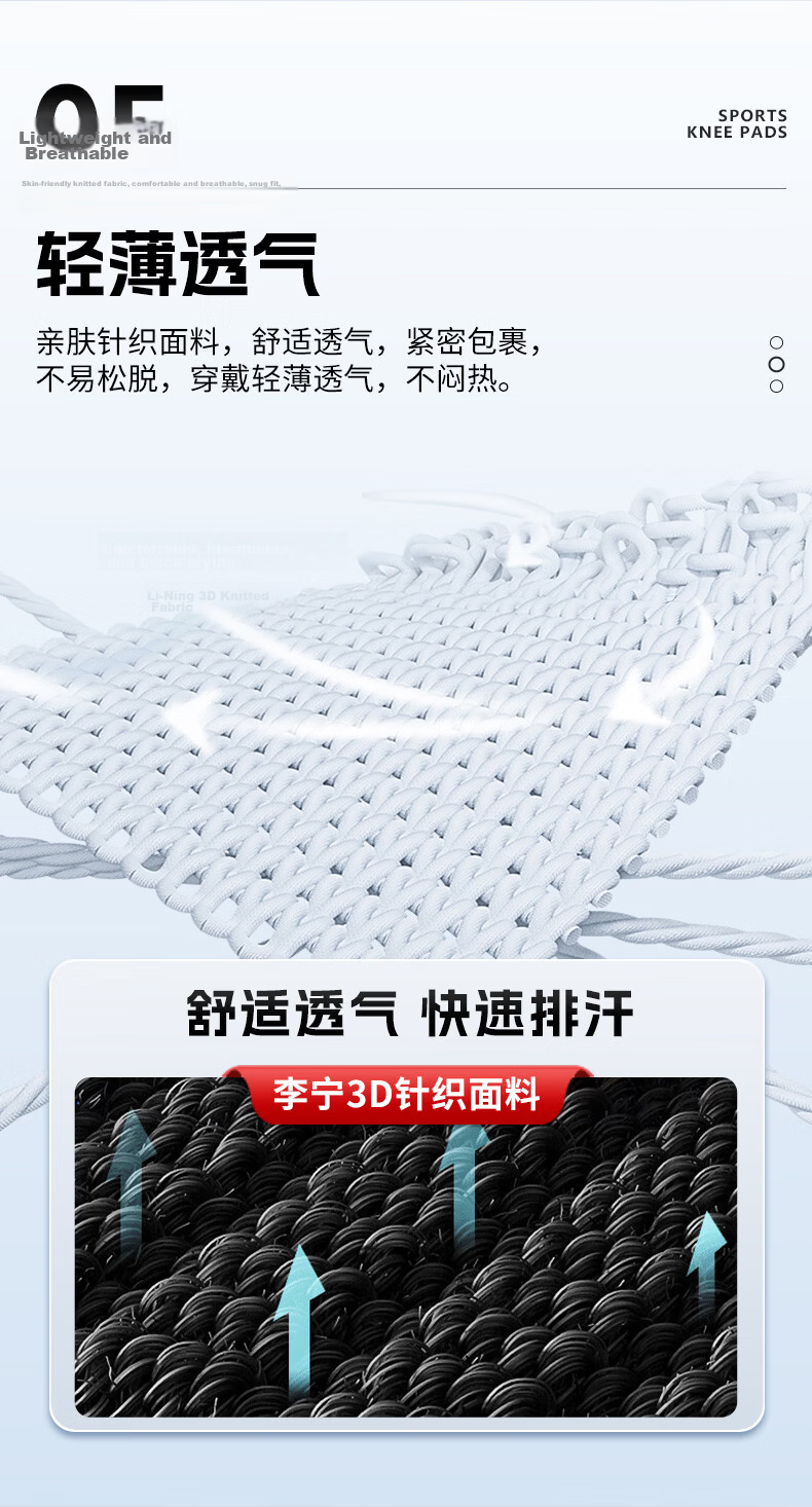 Li-Ning Knee Pads, Professional Sports Protection for Basketball, Running, Meniscus Injury Prevention, Patellar Guard, Badminton And Hiking 6