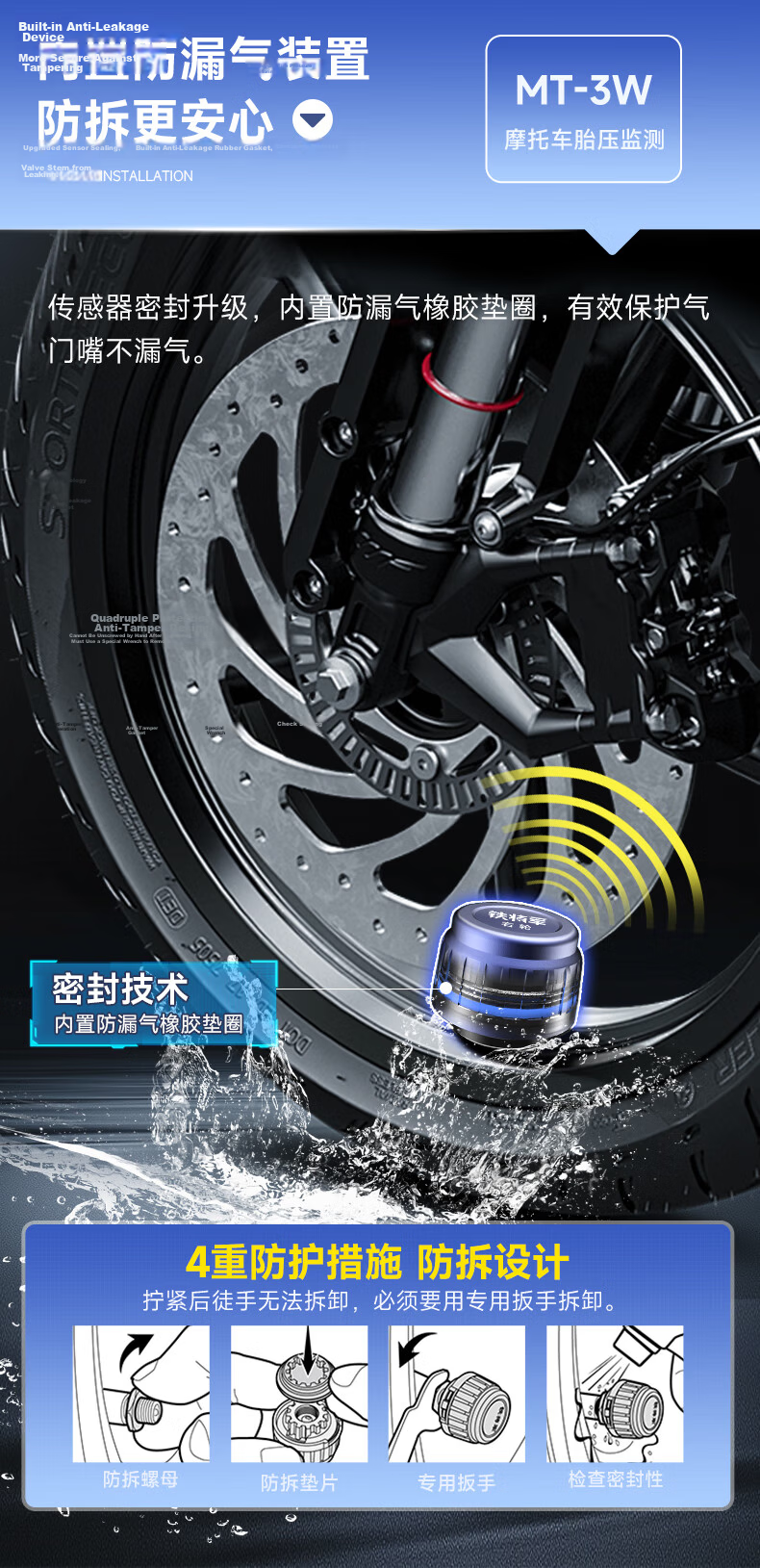 Steel General Motorcycle Tire Pressure Monitor External Wireless Voice Two-Wheel Vehicle Electric Vehicle Tire Pressure Detection MT-3W 14