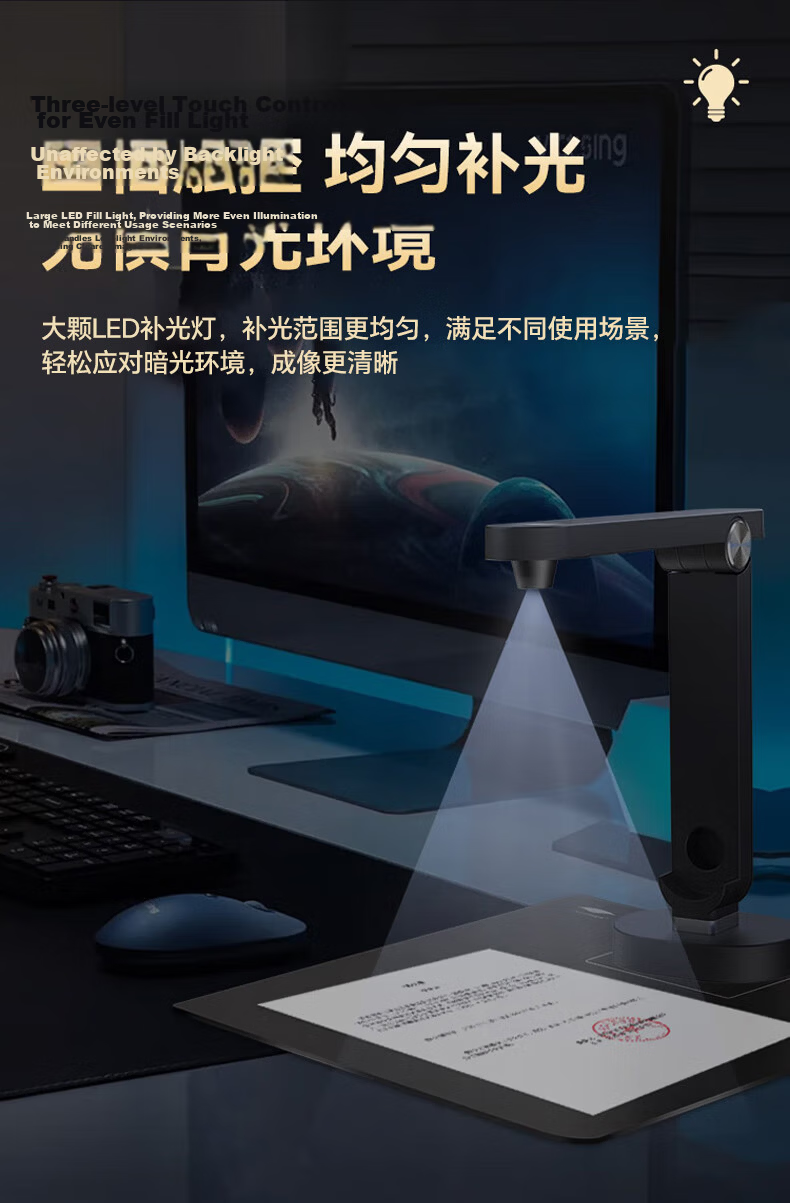 Eloam 16 Million High-Definition Document Camera Scanner, A3 Hard Base, OCR Text Recognition, Office File High-Speed Automatic Continuous Scanning, Domestic System S1662B 3