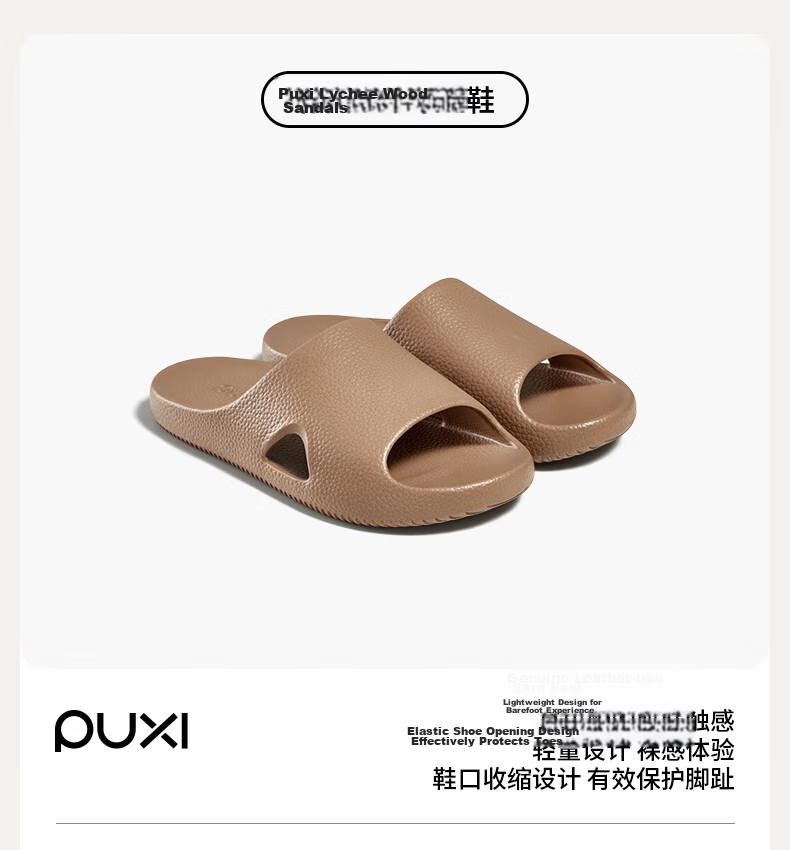 Puxi Lychee Wood Bathroom Slippers Couple Home Shower Non-Slip EVA Four Seasons Slippers Men Lotus Mist Purple Size 39-40 1