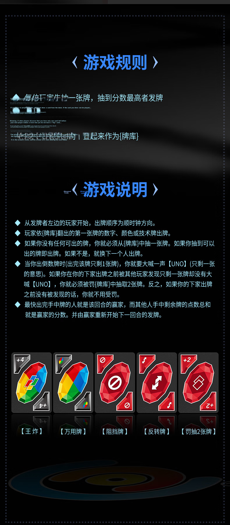 Benniu Uno Official Card Game Multiplayer Party Casual Game Crystal Thickened Plastic Edition Uno Game 2