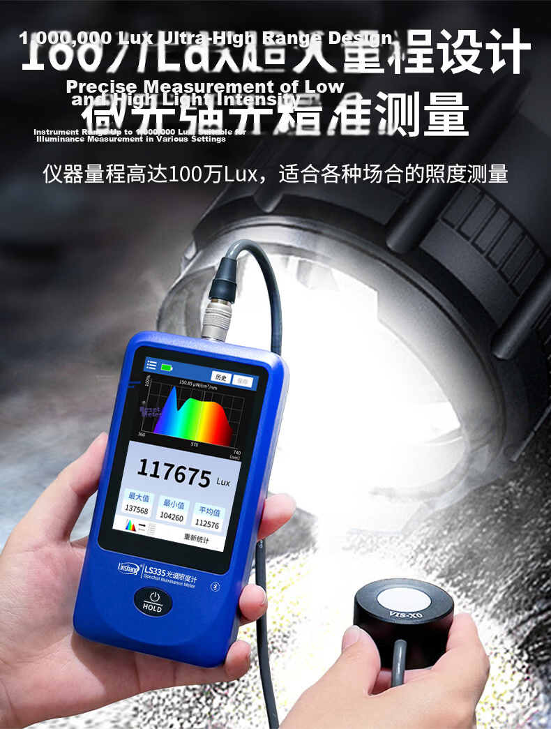 Linshang Touchscreen Handheld Spectrometer High-Precision Color Temperature Tester LS335 7