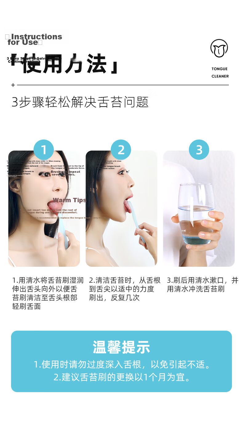 Dr.wlen Tongue Scraper Adult Tongue Cleaner Fresh Breath Tool for Men and Women Anti-Bad Breath Device 5