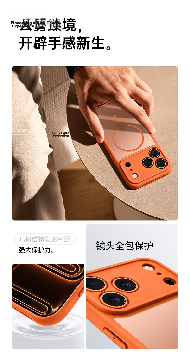 SHIYONG Compatible with iPhone 17 Pro Max Case, Magsafe Magnetic Matte Texture Heat Dissipation Full Coverage Shockproof Protective Cover for Men and Women, New Orange 2