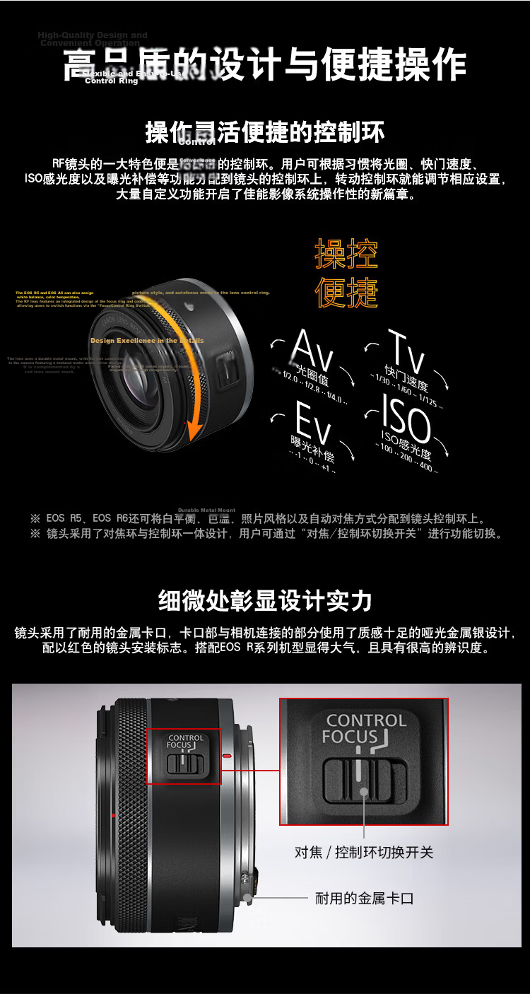 Canon RF 50mm F1.8 Portrait Large Aperture Prime Lens Canon 50mm F1.8 RF Pancake Lens for Mirrorless Cameras 6