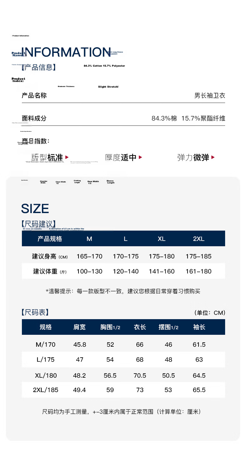 U.S. POLO ASSN. Men's Sweatshirt Autumn Crewneck Trendy Loose Long Sleeve T-Shirt Casual Top Navy Blue M 22