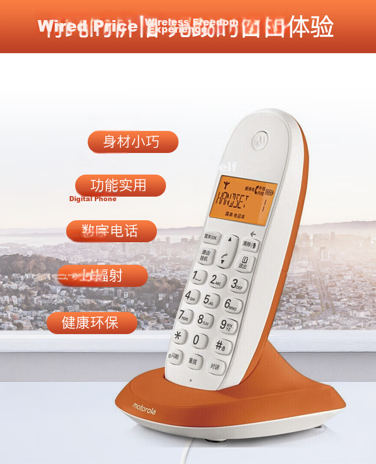 Motorola Cordless Digital Telephone, Wireless Landline Phone, Parent-Child Handset, White Backlit Clear Display, Hands-Free for Office And Home Use T301HC Child Handset, Black (To Be Used with Main Unit) 6