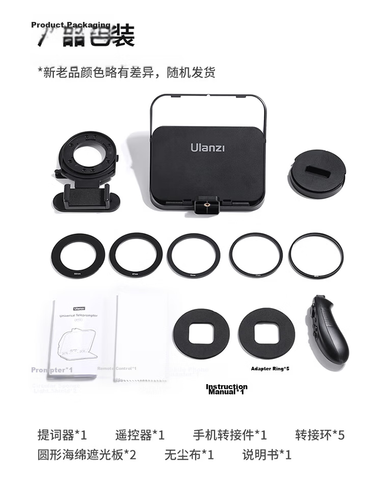 Ulanzi RT02 Universal Teleprompter for Large Smartphone Screens, DSLR Cameras, Portable Short Video Outdoor Shooting, Live Streaming Hosts, Douyin Lip-Sync Device Board, Script Reader 16