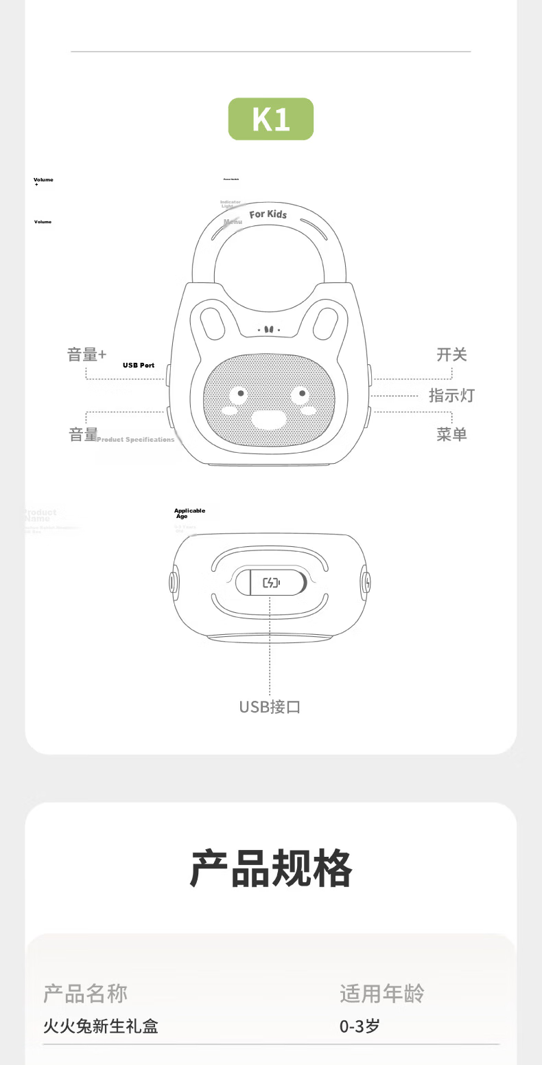 Huohuotu Nan Kong Ye Ye Co-Branded AI Early Education Robot Storytelling Machine, Learning Device for Boys And Girls, Toy Birthday Gift 11