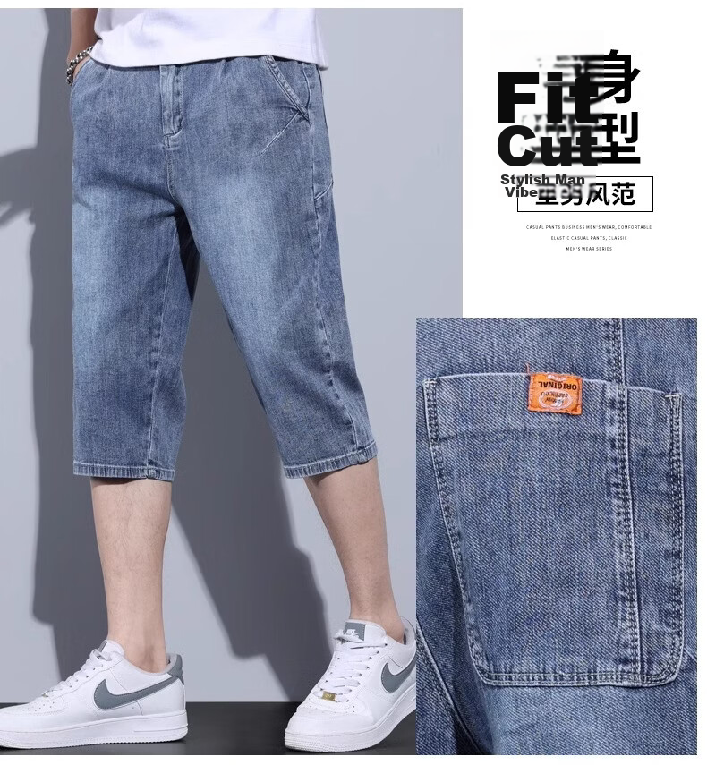ROMON Men's Denim Shorts Summer Thin 7/8 Length Loose Straight-Leg Casual Pants 9