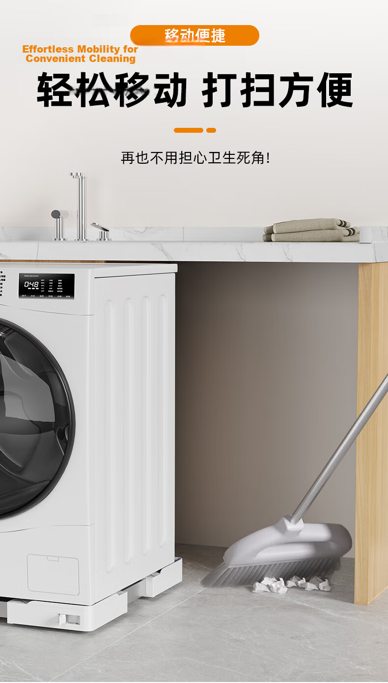 Beishi Ultra-Thin Built-in Washing Machine Base Stand Movable Drum Shock-Absorbing Storage Rack Universal Height-Adjustable Foot Pads with Casters White for Washer-Dryer Combo 8