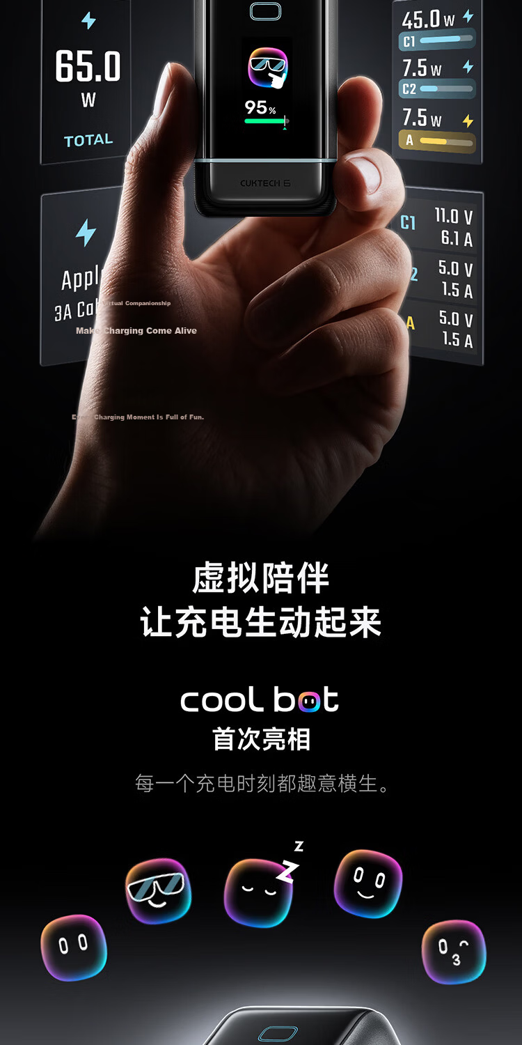CUKTECH CoolTech No.6 Display Ultra GaN Charger 100W Fast Charging Multi-Port iPhone Apple 17 Charger Laptop 65W Compatible with Huawei Xiaomi 5