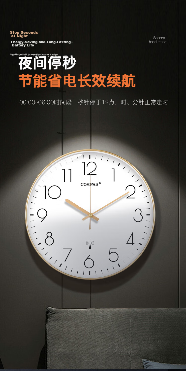 Compas Radio-Controlled Silent Wall Clock Automatic Time Setting Luxury Gold 35cm C6219AY 13