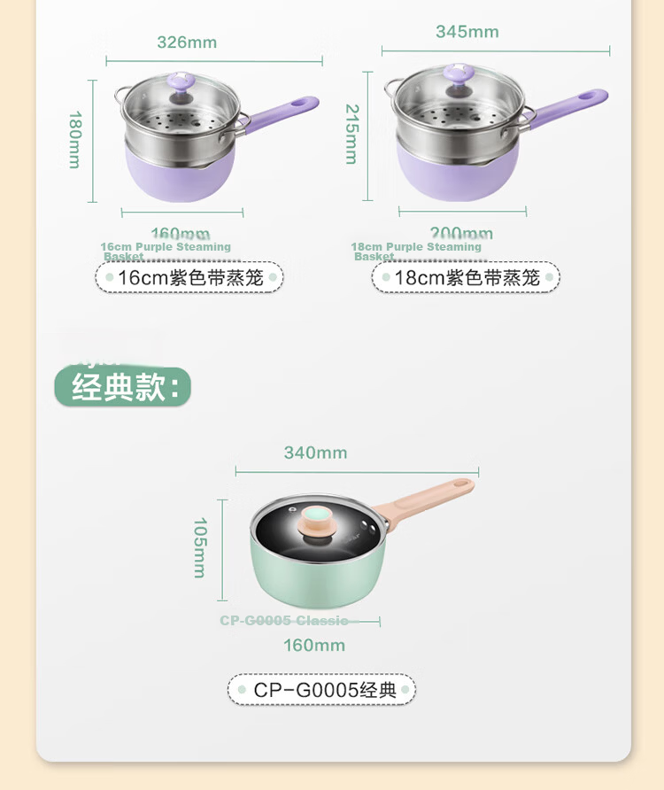 Bear 316L Stainless Steel Thickened Baby Food Milk Pot Small Milk Pan Instant Noodle Pot Small Cooking Pot 18cm 20