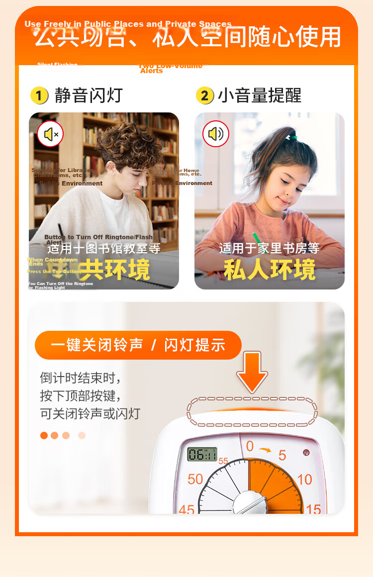 Perfect Score Little Scholar Orange Visual Timer Learning Dedicated Children's Self-Discipline Time Manager Timing Reminder Back to School Season 18