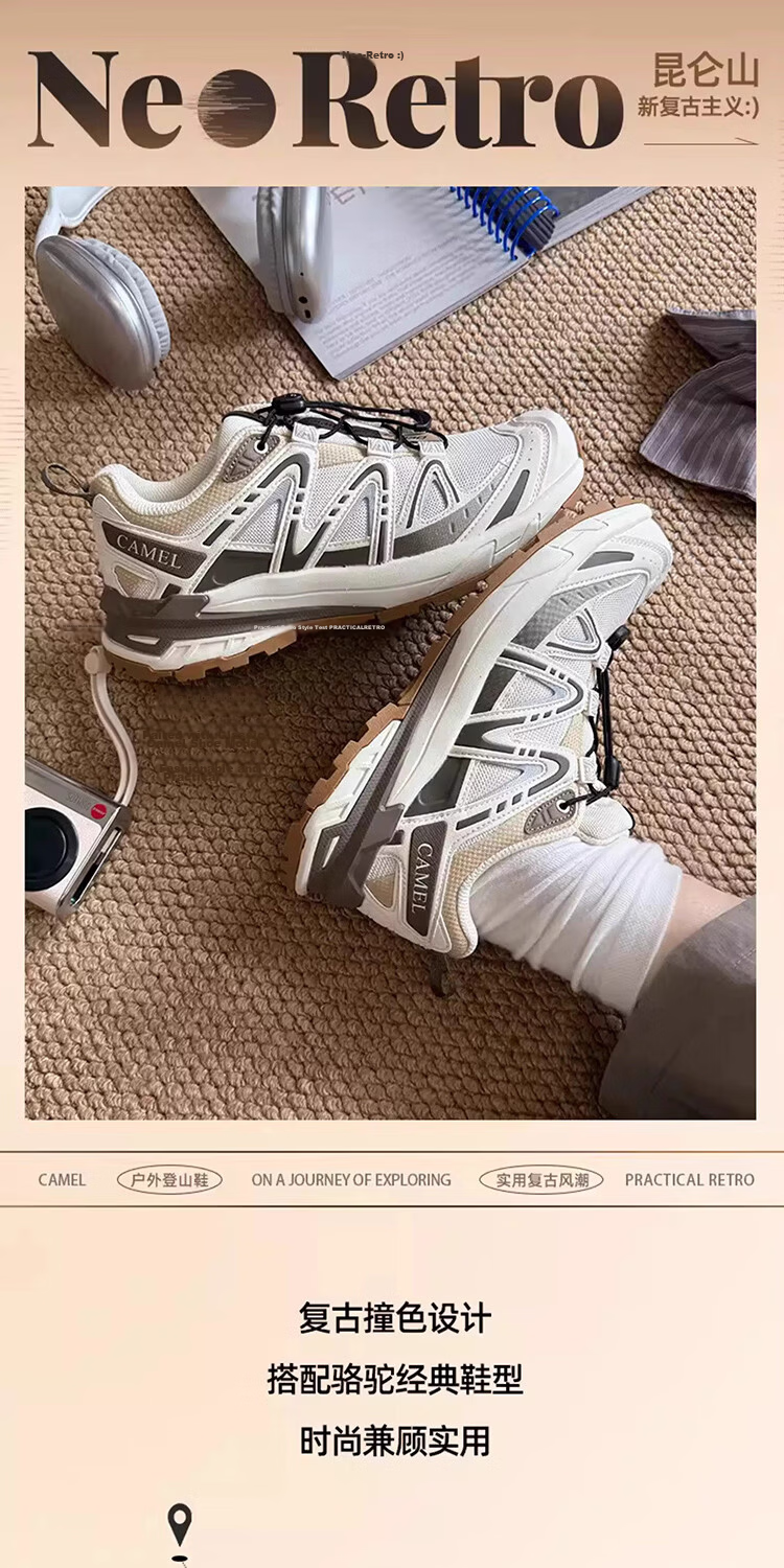 CAMEL [Wang Junkai's Choice], Kunlun Mountain 3.0 Trail Running Shoes, Outdoor Hiking Shoes for Men And Women, Non-Slip Trekking Sports Shoes 2