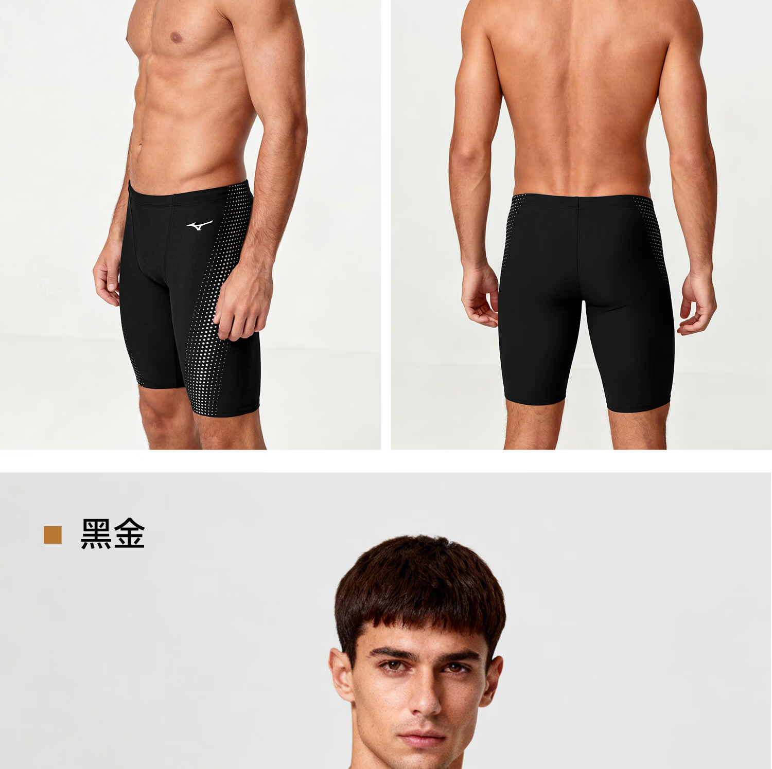 MIZUNO Men's Swim Trunks, Anti-Embarrassment, Large Size, Long Style, Knee-Length, Professional Quick-Dry Chlorine-Resistant Swimwear, Equipment B1127 Black 2XL 34