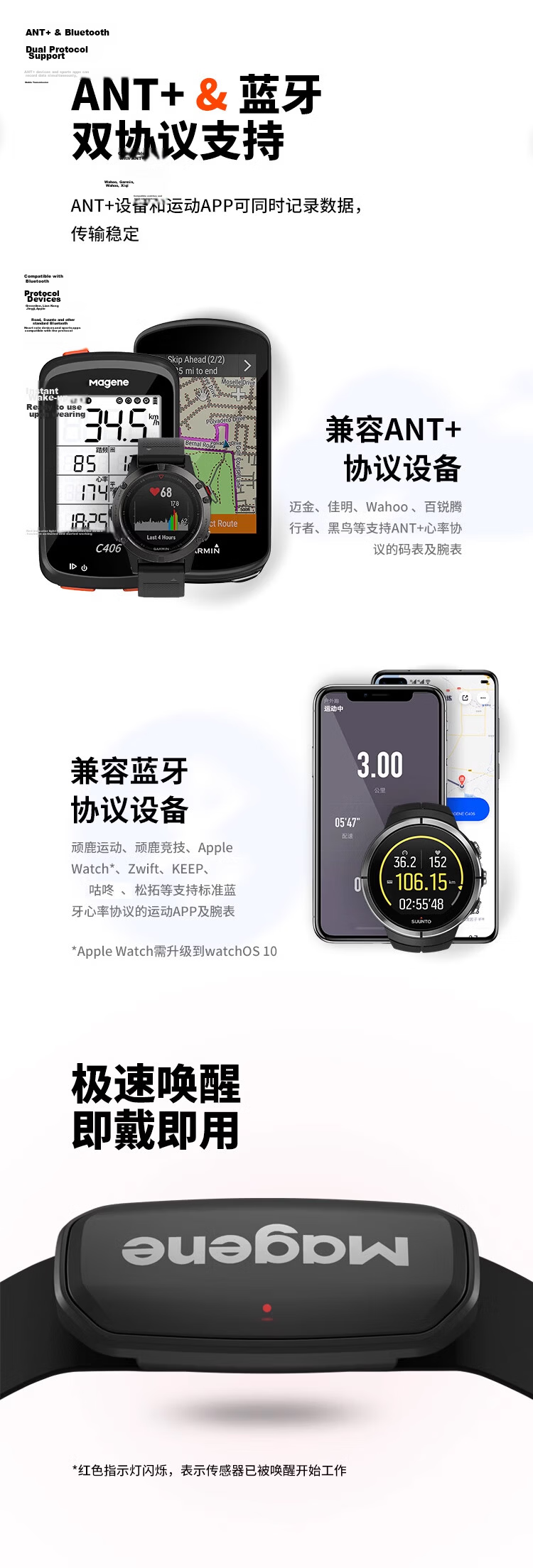 Magene H303 Heart Rate Chest Strap ANT+ Bluetooth Dual Protocol Fitness Running Monitor Cycling Computer Accessory 4
