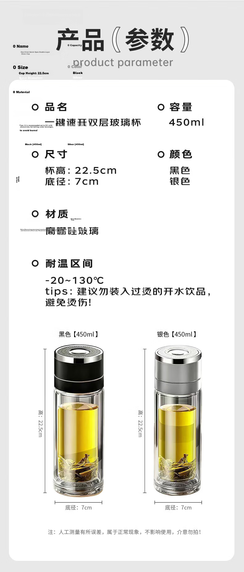 ZhaiQingSong Tea Infuser Cup for Men and Women, One-Button Lid, Double-Layer Glass, Car-Use, High-Temperature Resistant, Silver 8