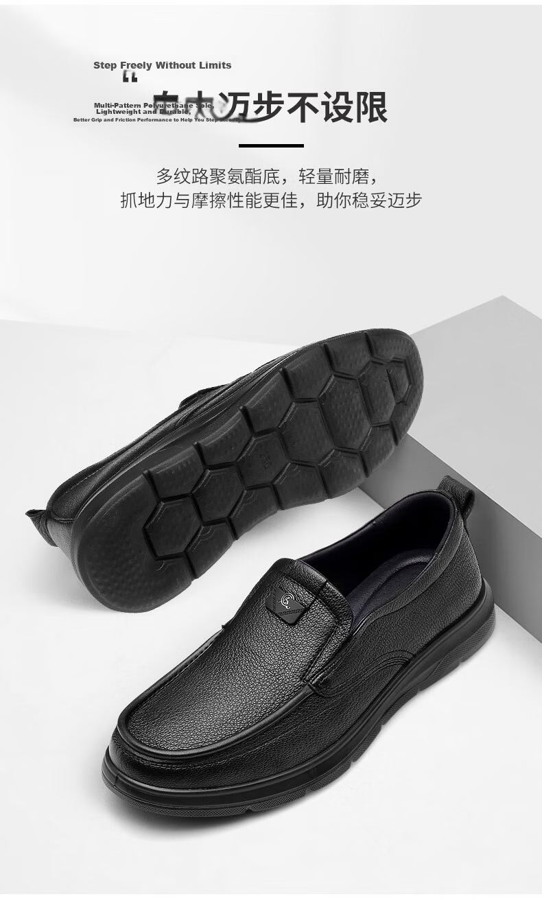 Qiangren Business Commute Leather Shoes for Men, Simple Top-Grain Cowhide Slip-On Casual Shoes, JDA351333, Black, Size 42 9