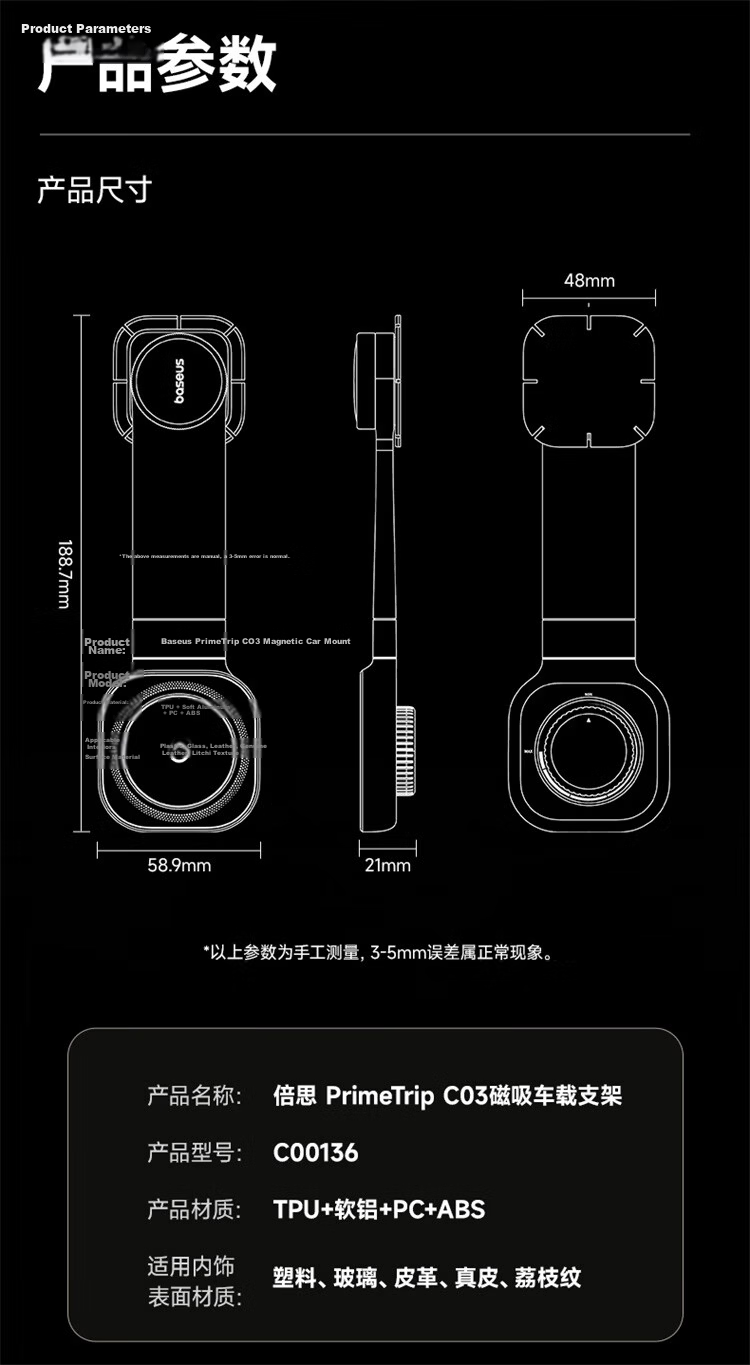 BASEUS C03 Car Phone Holder MagSafe Magnetic Car Dashboard Mount Adjustable Magnetic Universal for All Car Models 32