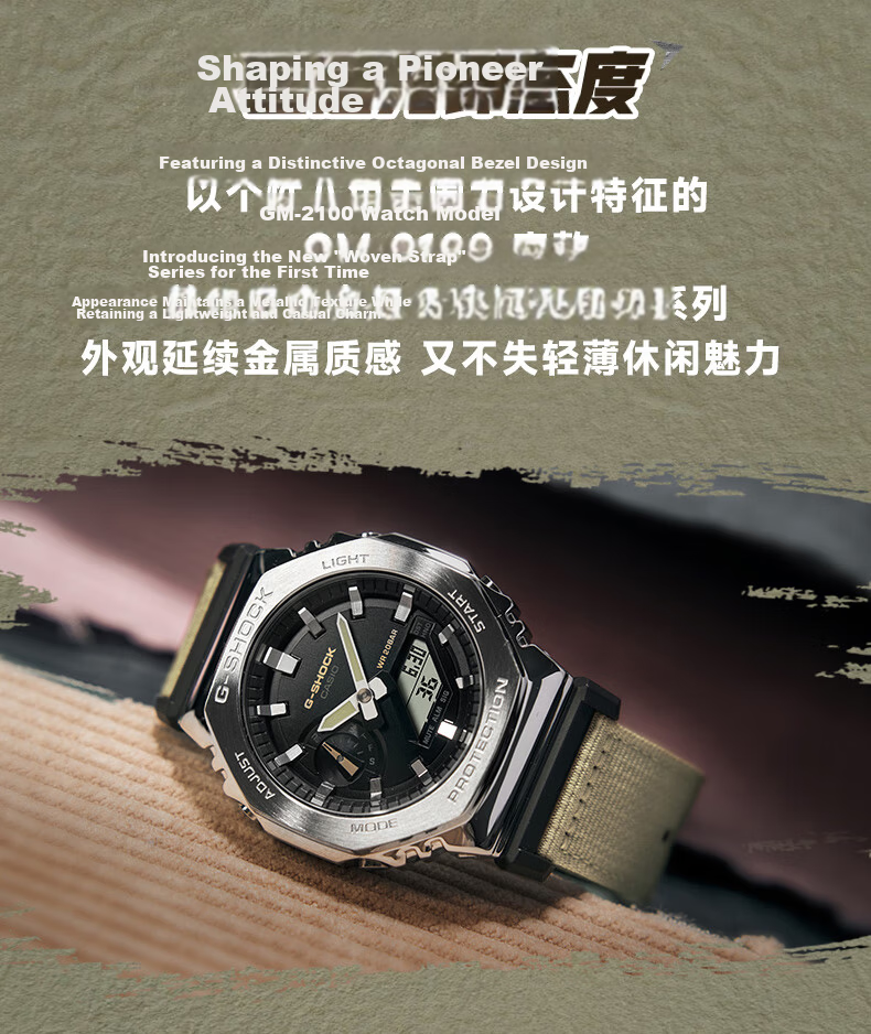 CASIO G-SHOCK Men's Watch GM-2100CB-3 Metal Octagonal Woven Band Sports Electronic Japanese-Korean Style Gift for Boyfriend 2