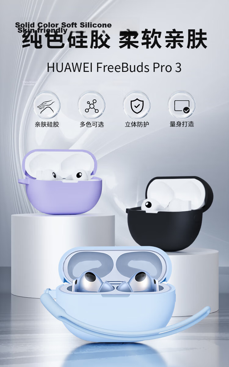 ESCASE Huawei Earphone Freebuds Pro 3 Protective Case, Bluetooth Earphone Storage Box, Liquid Silicone Soft Shell, Fully Enclosed, Shockproof, Ultra-Thin Protective Case, I9 Black 2