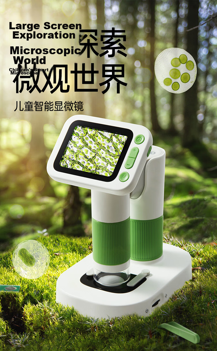 Bainshi Children's Microscope Student Portable Magnifier Science Experiment Toy Birthday Gift for Boys Ages 8-12 1
