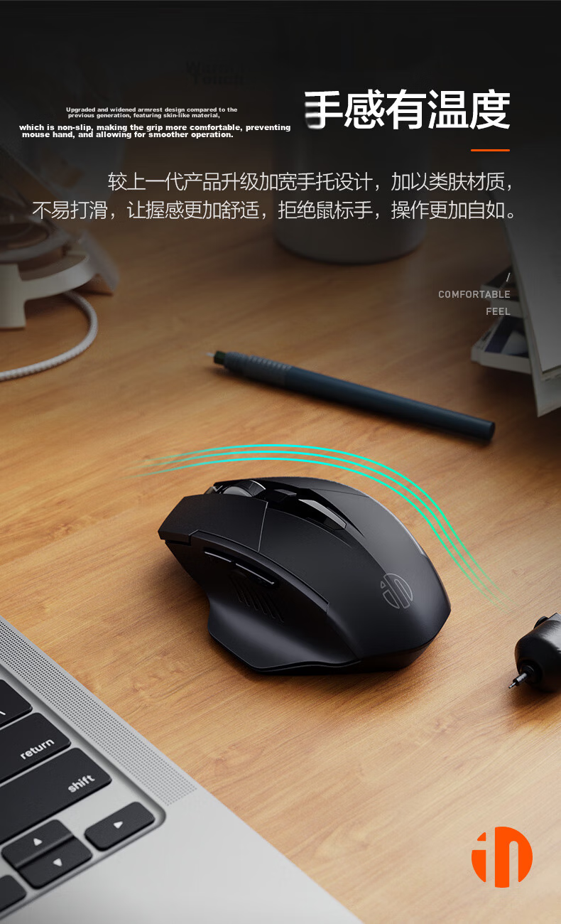 INPHIC M9V2 Wireless Mouse, Bluetooth Tri-Mode Rechargeable Quiet Office Computer Desktop Laptop 2.4G Universal Portable [Dual Device Switching/customizable Hotkeys] 5