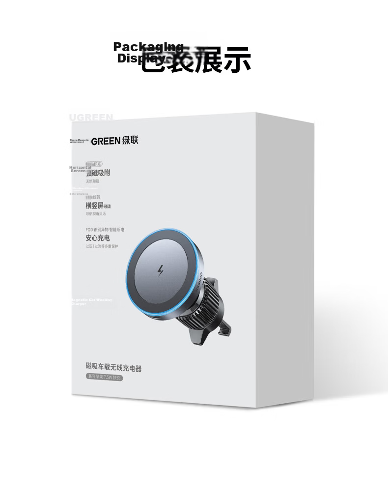UGREEN Car Wireless Charger, MagSafe Magnetic Air Vent Mount, Car Phone Holder, Super Fast Charging Adapter for Apple, Compatible with IPhone, 7.5W 21