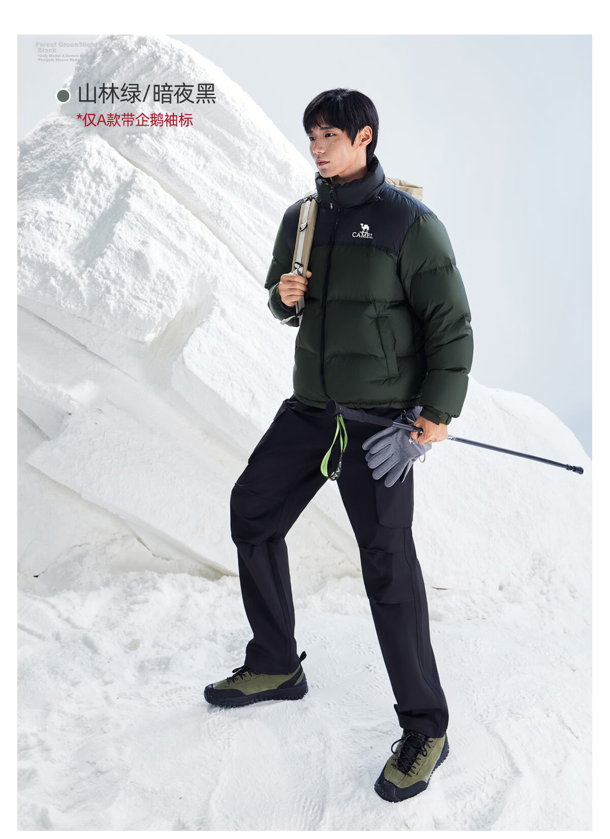 CAMEL Flame Mountain down Jacket 2.0 Wang Junkai Edition [Wang Zhe Kai Armor] Men's Thickened Warm Coat for Winter 33